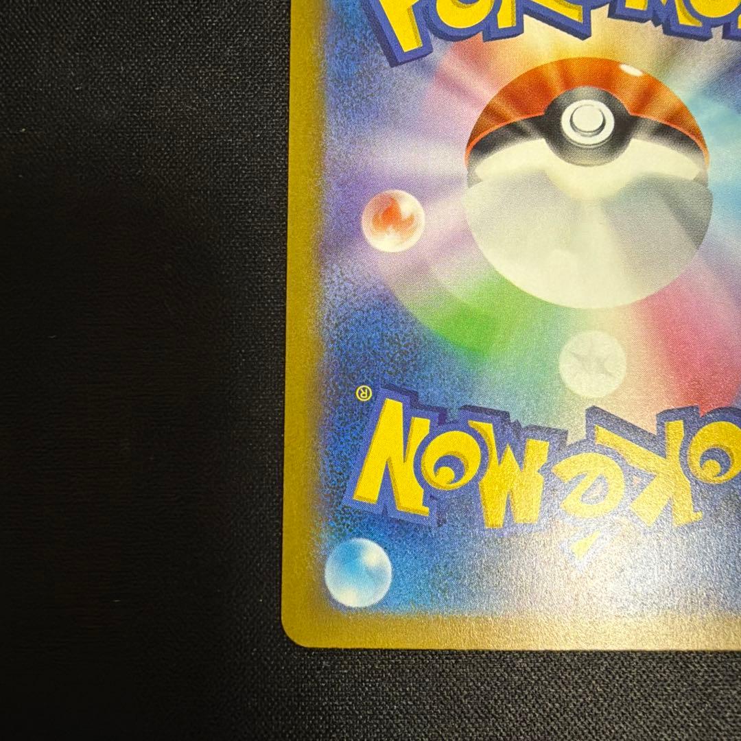 サーナイト ex SR ポケモンカード