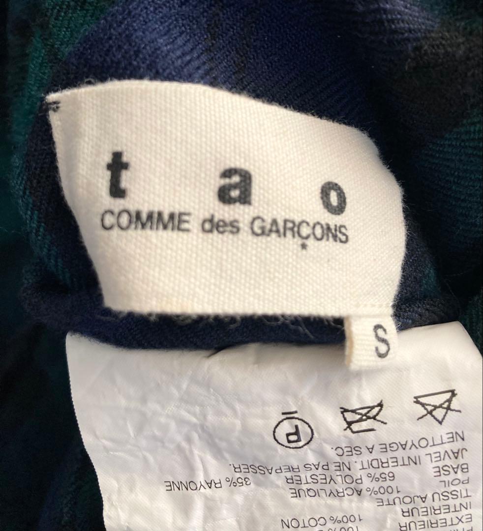 最終お値下げ★TAO COMME des GARCONS チェック リバーシブル