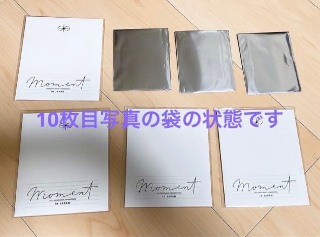 ソンガン ペンミ ブレスレット FC特典グッズ