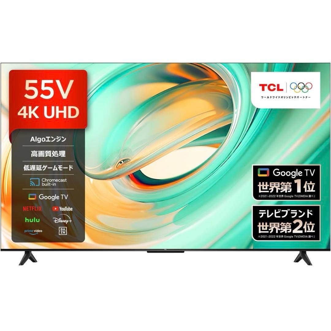 TCL 55V型 4K Google TV 液晶 テレビ 55V6B
