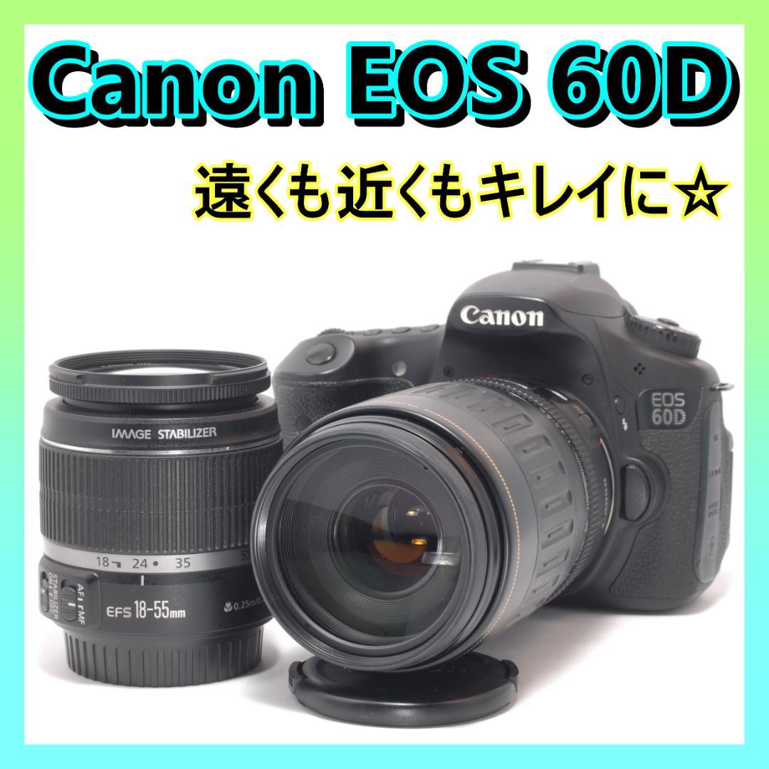 ⭐️ダブルレンズセット⭐️Canon EOS 60D キャノン　デジタル一眼