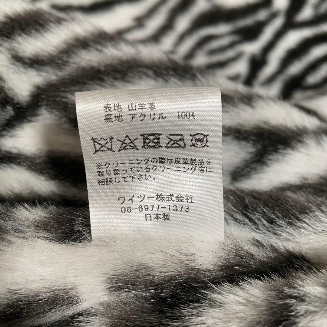 ワイツーレザー レザージャケット ゴートレザー ゼブラ柄 HB-01