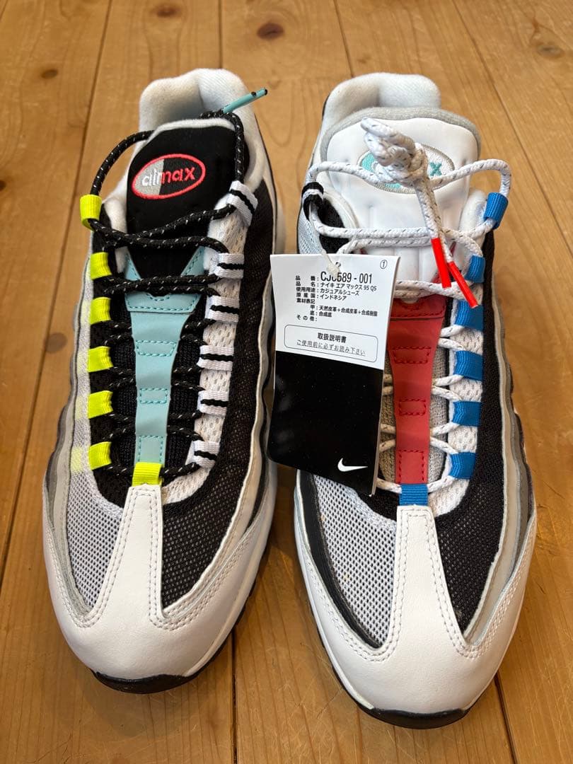 エアマックス　Nike Air Max 95 グリーディー28.0