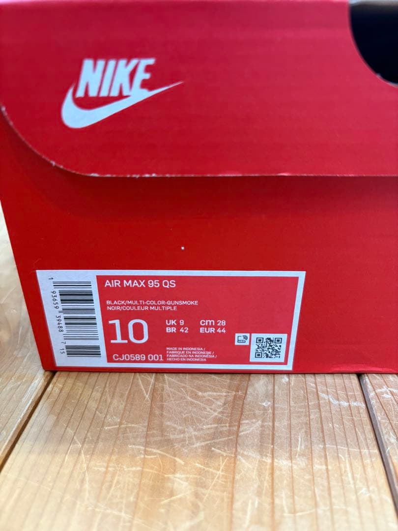 エアマックス　Nike Air Max 95 グリーディー28.0