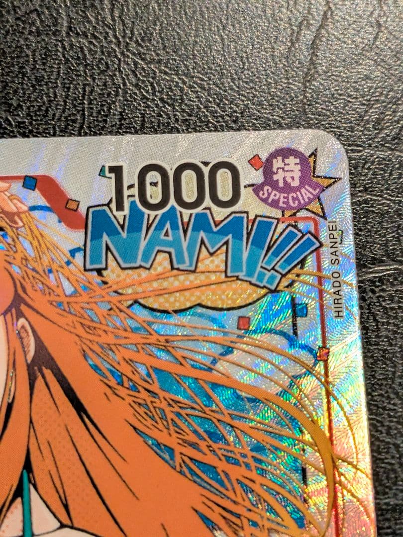 美品 ワンピースカードゲーム ナミ トレジャーレア 英語版