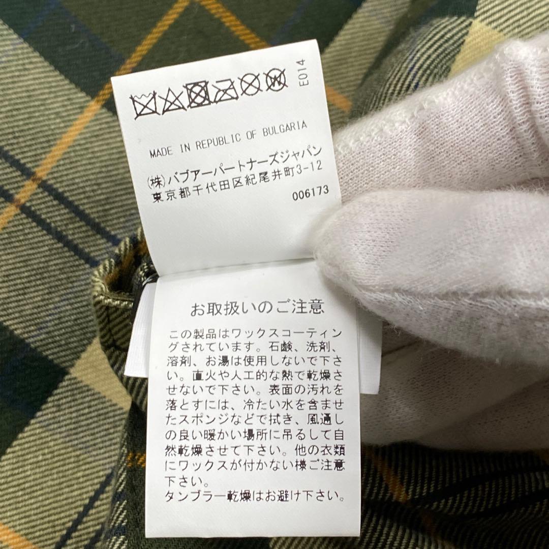 BEAMS F別注 Barbour 42 OLD BEDALE Washed