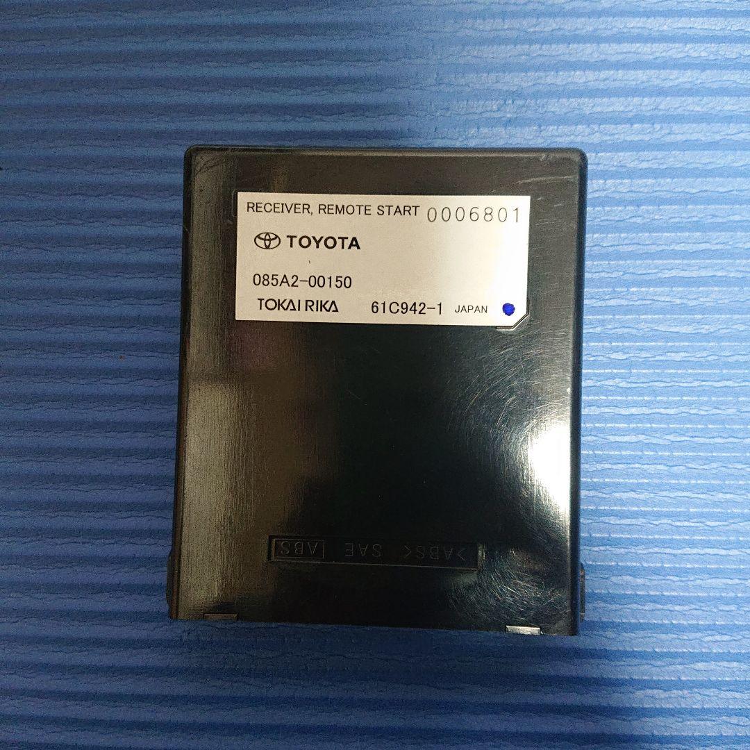 トヨタ純正のエンジンスターター