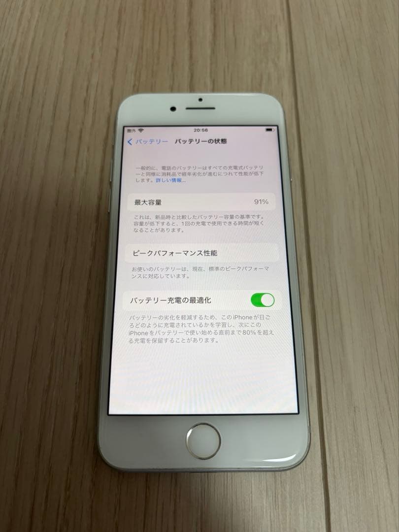 美品　Apple iPhone 8 64GB シルバー