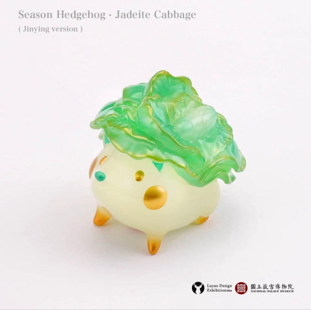 故宮博物院 翠玉白菜刺刺