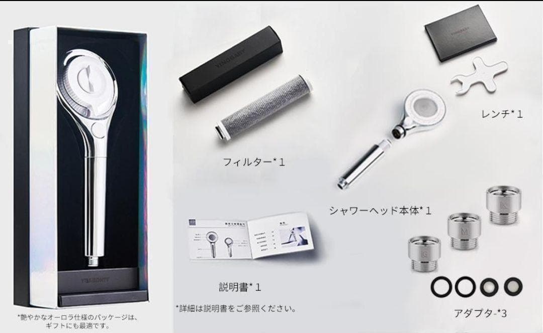 ナノバブルシャワーヘッド ウルトファインバブル 美容 スキンケア 毛穴 保湿