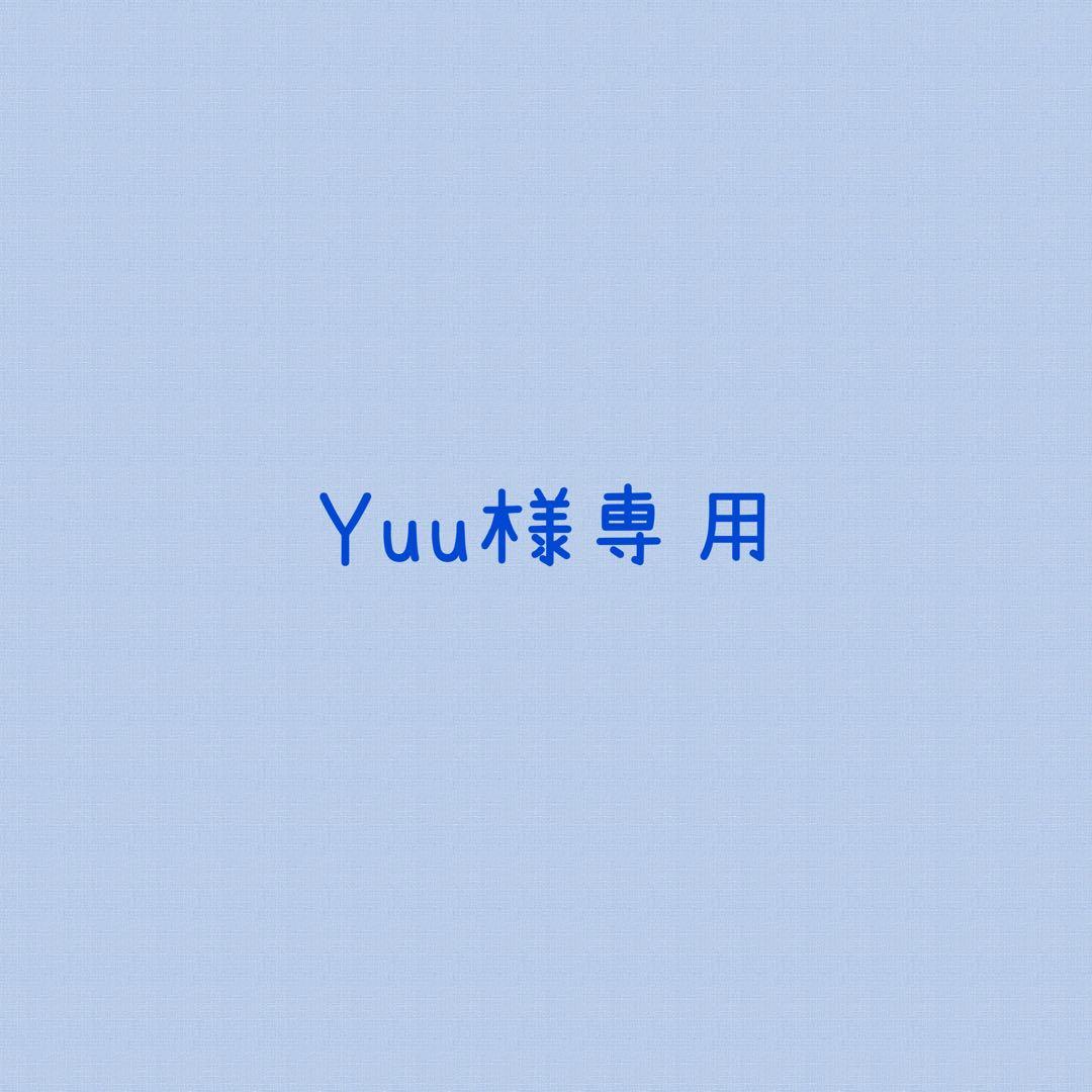 ウィッグ・エクステ Yuu
