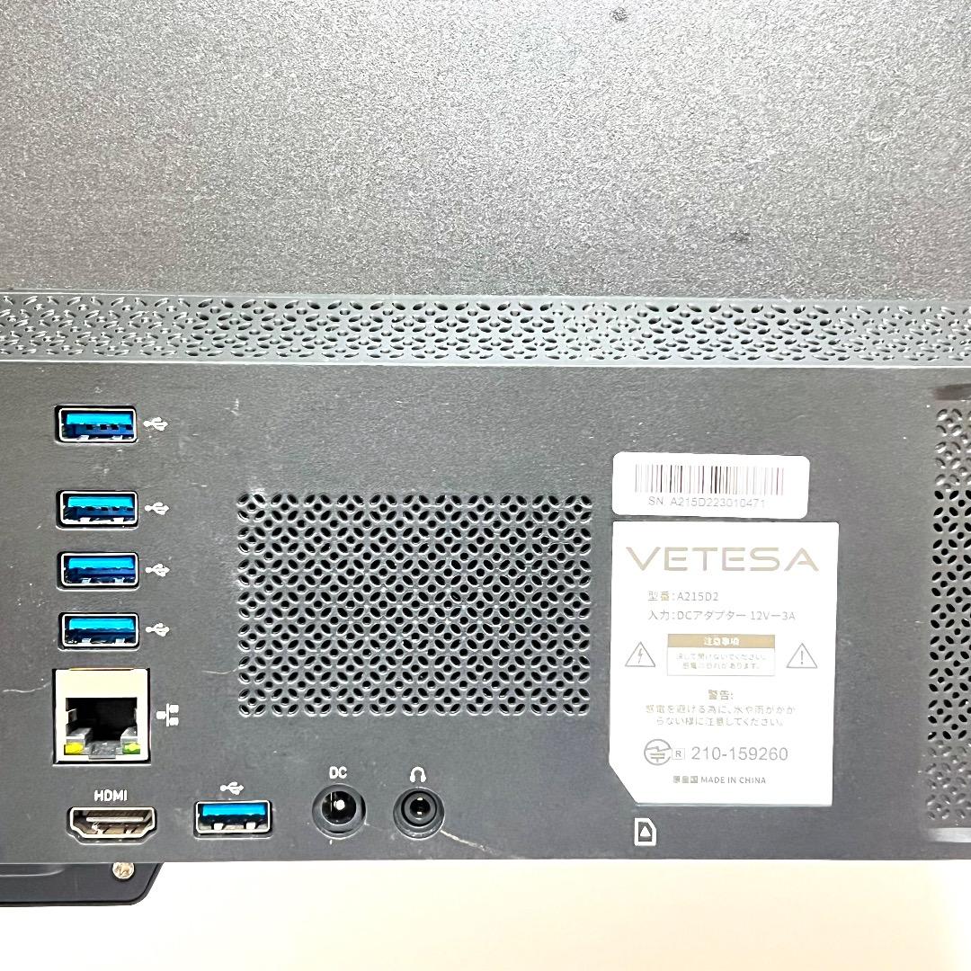 VETESSA A251D2 デスクトップPC 一体型