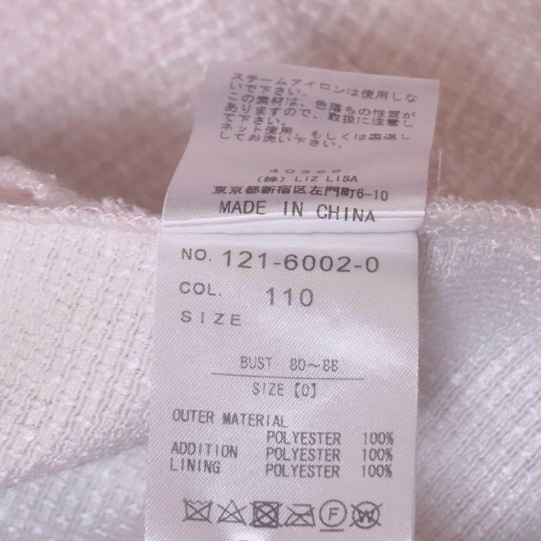 lizlisa ツイードリボンセットアップ ピンク