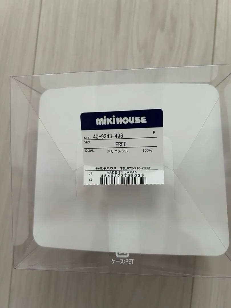 ミキハウス セレモニードレス3点+ソックス+シューズ 新品未使用 箱付き