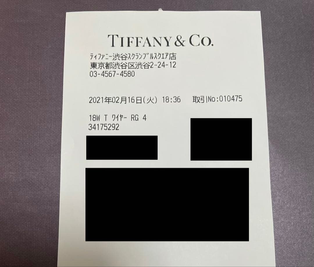 Tiffany & Co. Tワイヤーリング18Wホワイトゴールド