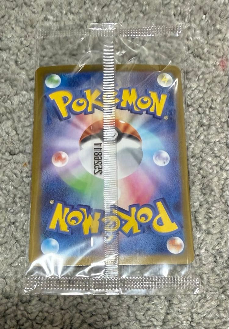 Pokemon　ポケカ　ヒロシマのピカチュウ