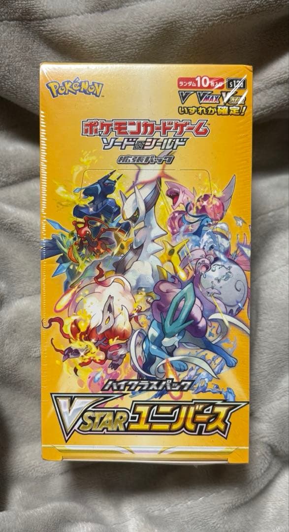 ポケモンカードBOX未開封シュリンク付き　パラダイムトリガーVSTARユニバース