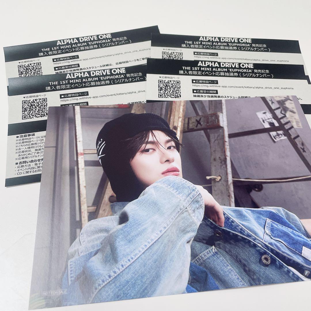 ALD1 シリアル付き アルバム ALPHADRIVEONE