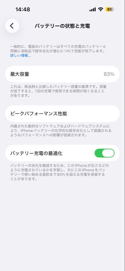 Apple iPhone 14 Pro 256GB シルバー 本体