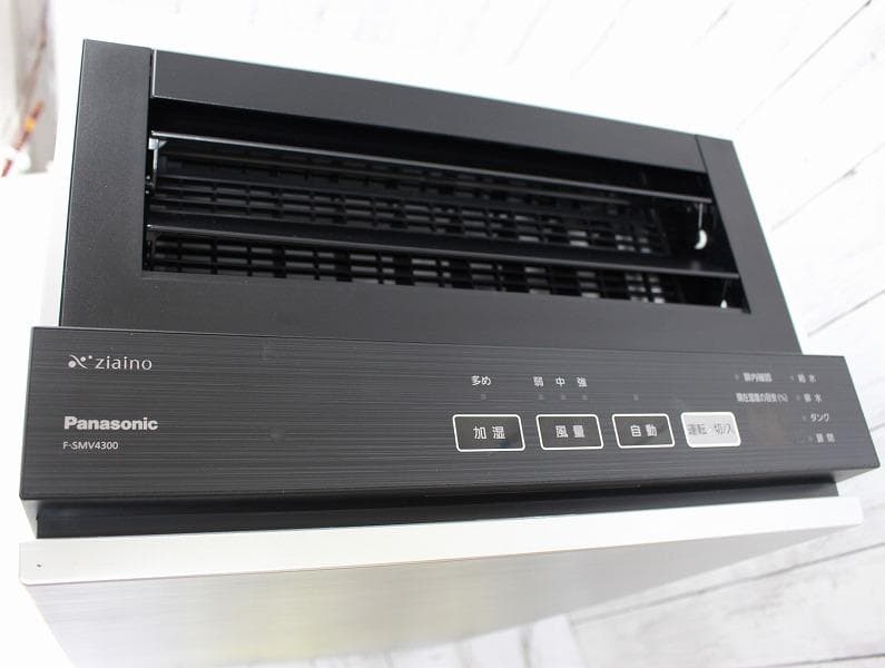 22年製 パナソニック ジアイーノ 次亜塩素酸空間除菌脱臭機 F-SMV4300
