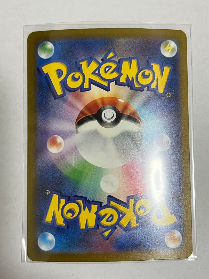 【DTB】ミュウex SAR SV2a ポケモンカード151