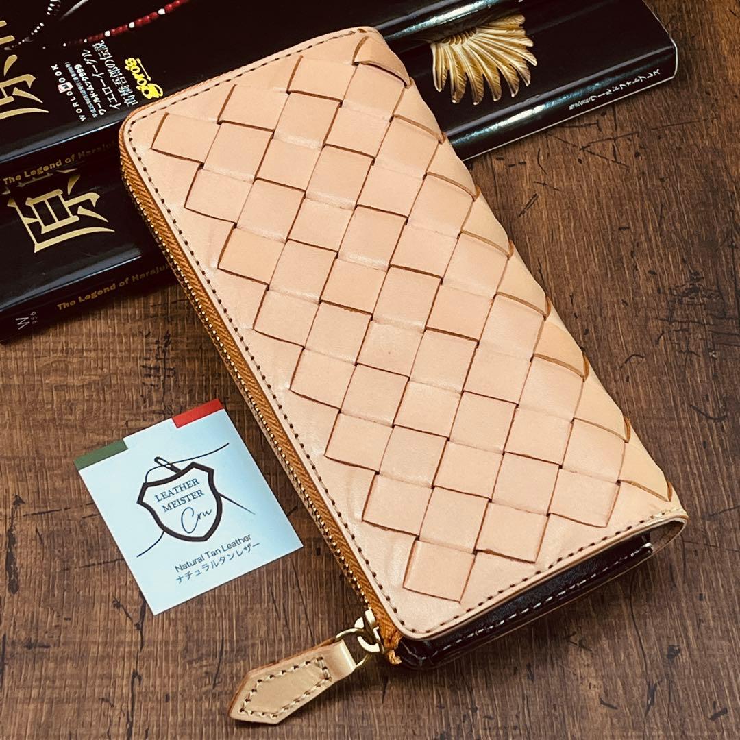 L字ファスナー ヌメ革 編み込み イントレチャート メンズ 財布 長財布 本革
