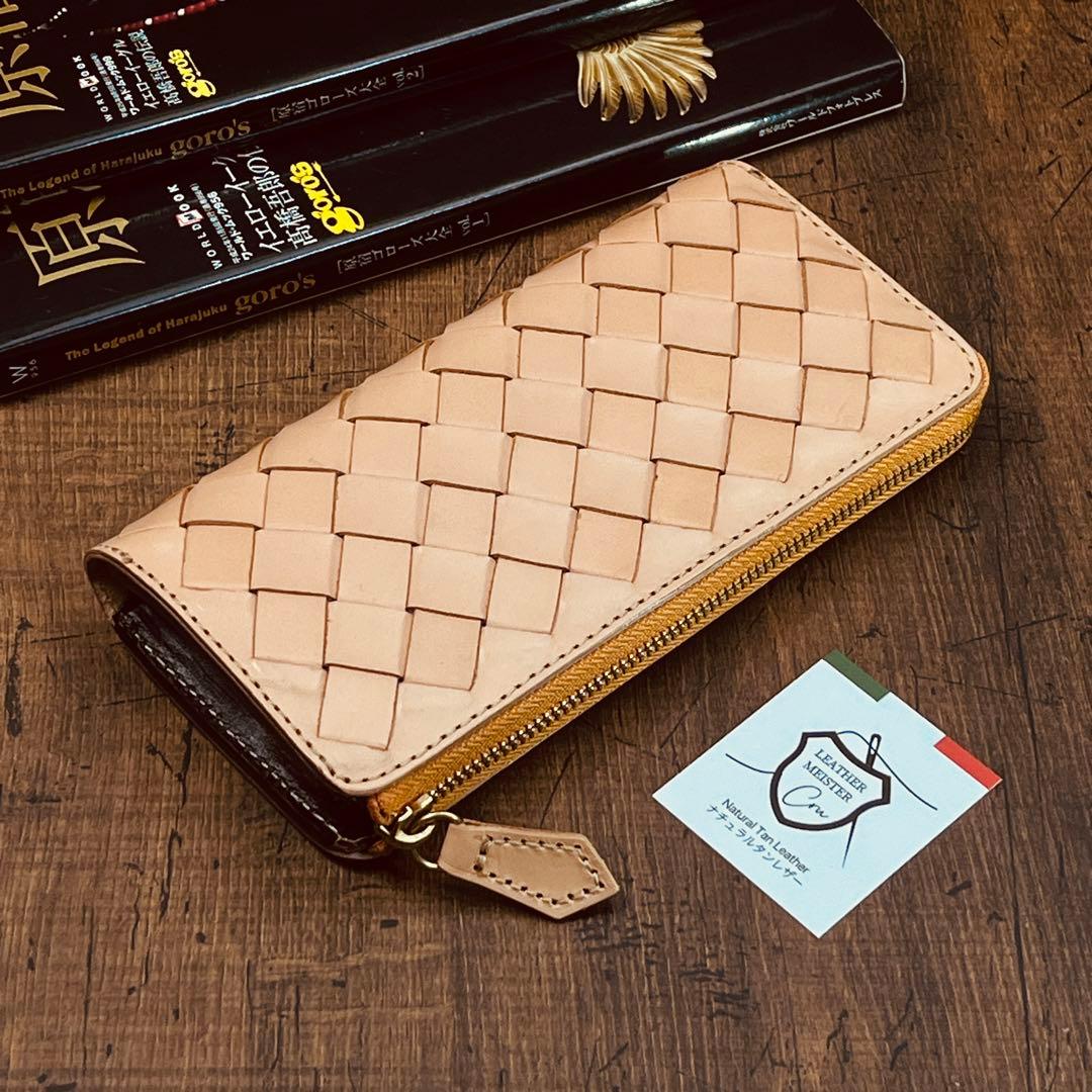 L字ファスナー ヌメ革 編み込み イントレチャート メンズ 財布 長財布 本革