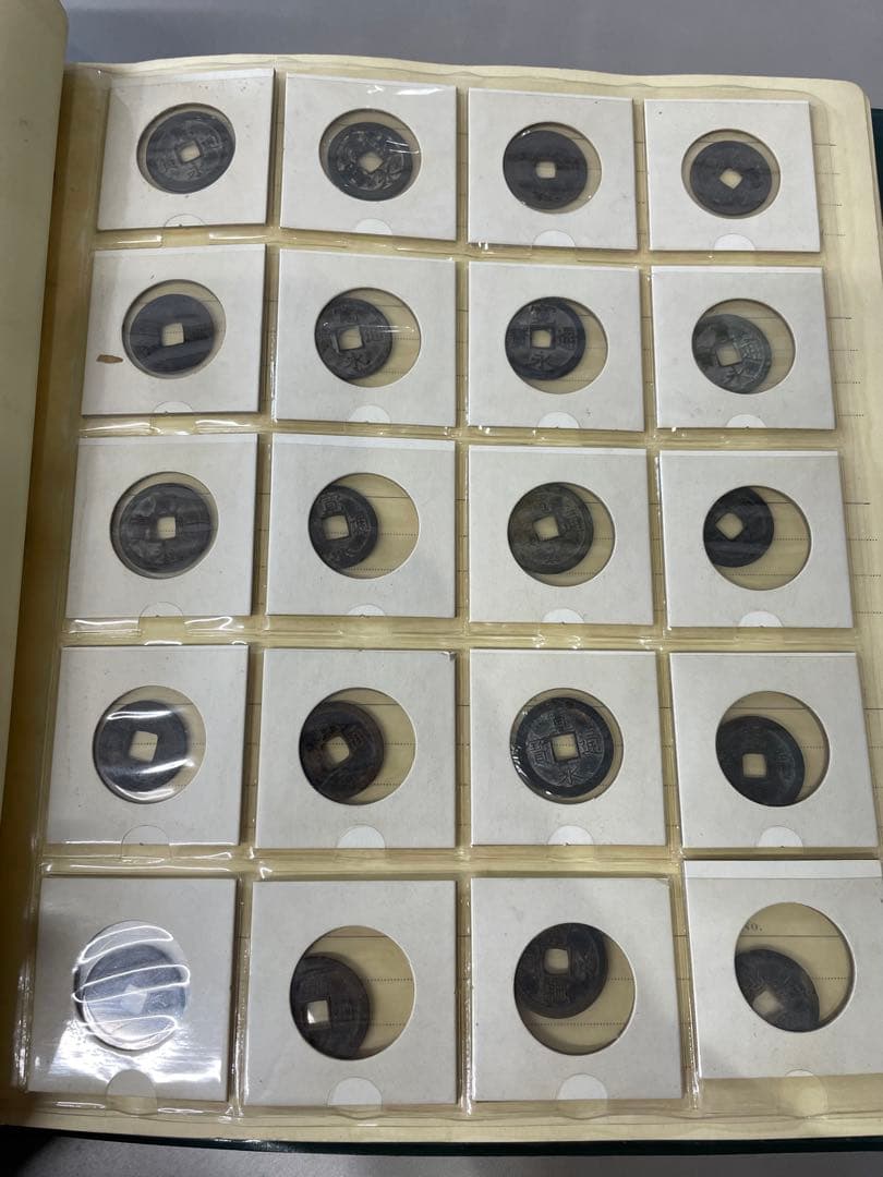 古銭　アルバムまとめ売り