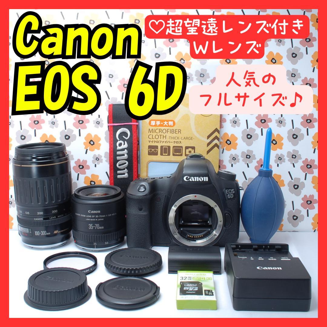 ❤Canon EOS 6D❤フルサイズ一眼❤超望遠レンズセット❤Wi-Fi搭載❤