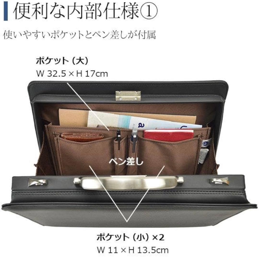 【J.C Hamilton】ビジネスバッグ