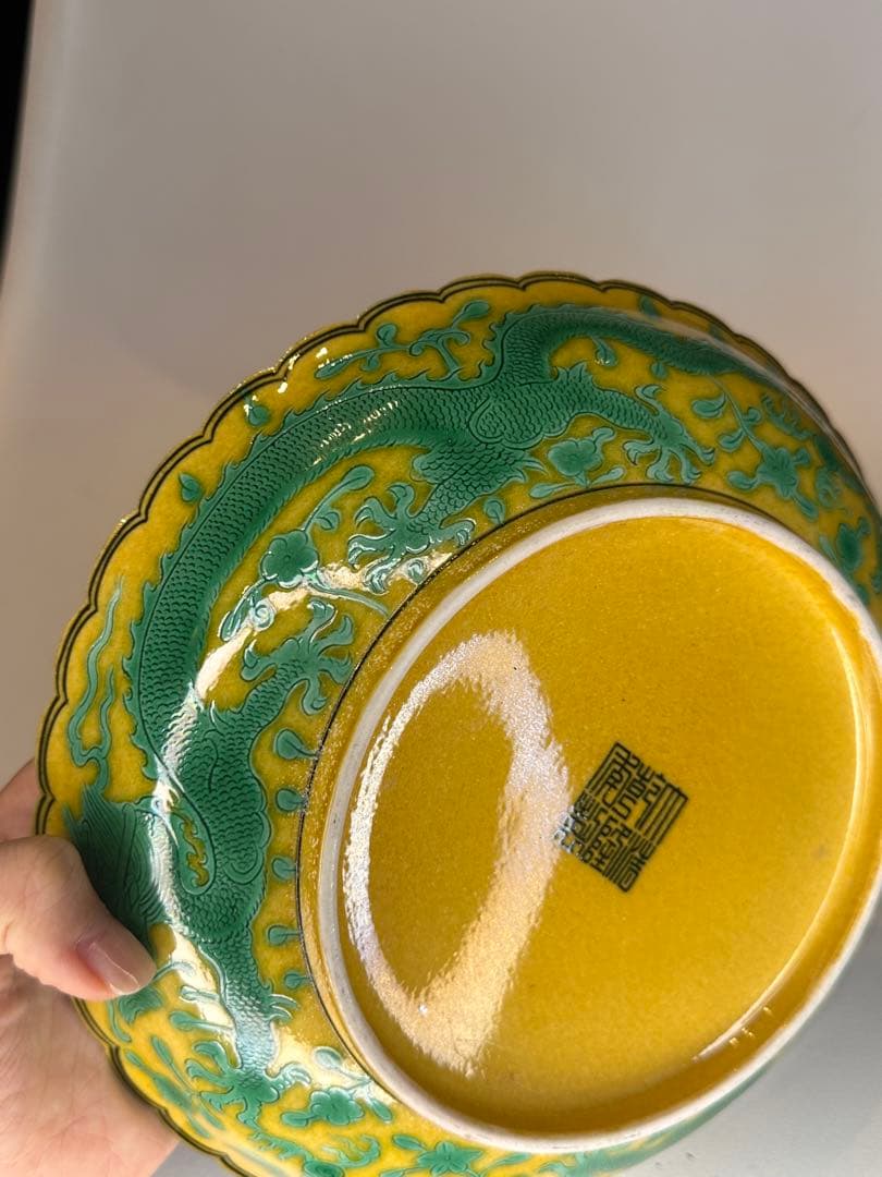 本mercy專用希少品 大清乾隆年製 在銘 黄釉 緑龍文　皿　傷あり中国古美
