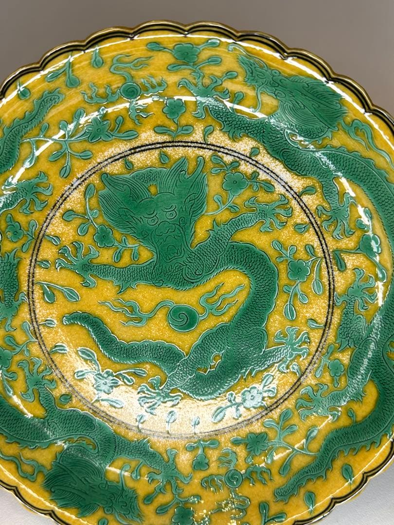 本mercy專用希少品 大清乾隆年製 在銘 黄釉 緑龍文　皿　傷あり中国古美