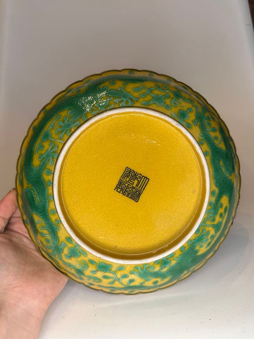 本mercy專用希少品 大清乾隆年製 在銘 黄釉 緑龍文　皿　傷あり中国古美