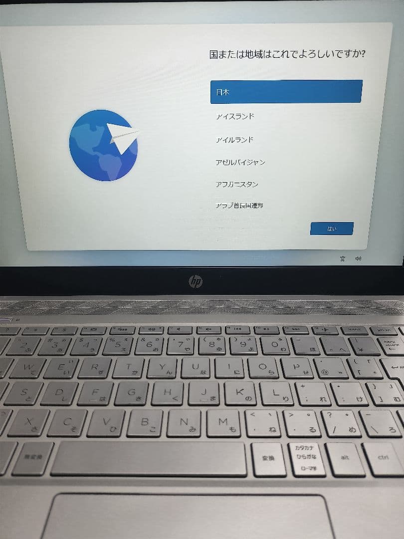 k*o様 HP ノートPC 13.3インチ シルバー