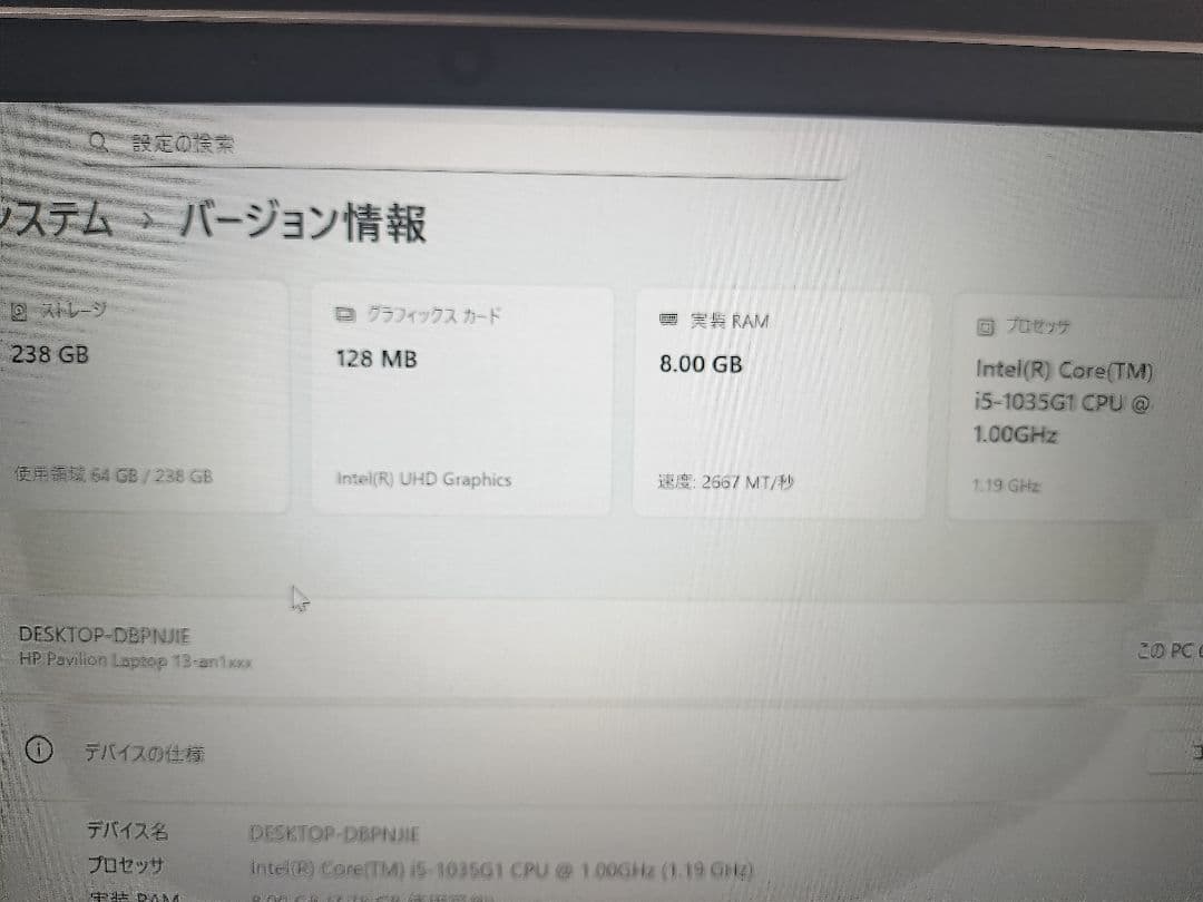 k*o様 HP ノートPC 13.3インチ シルバー