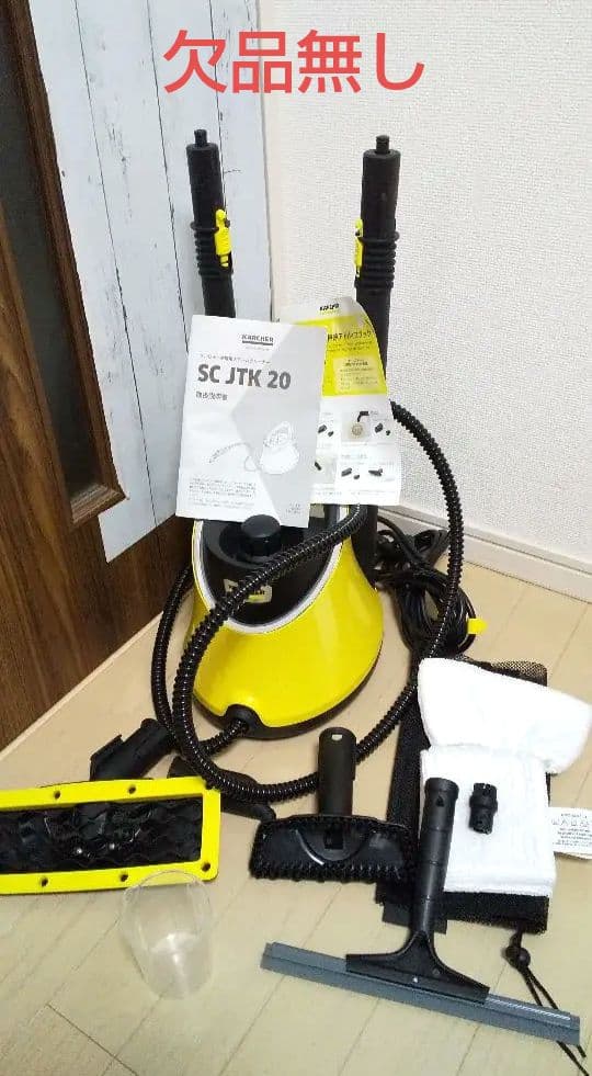 欠品無しなのでオススメ、カバーブラシ関係全て新品、ケルヒャースチームクリーナー