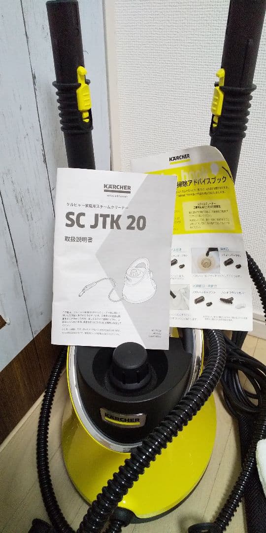 欠品無しなのでオススメ、カバーブラシ関係全て新品、ケルヒャースチームクリーナー