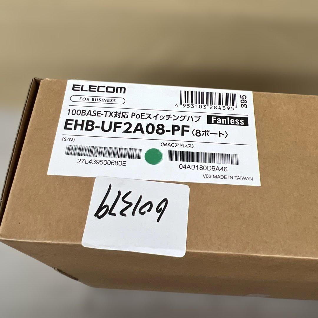 601379 エレコム スイッチングハブ 8ポート金属筺体 PoE10/100M