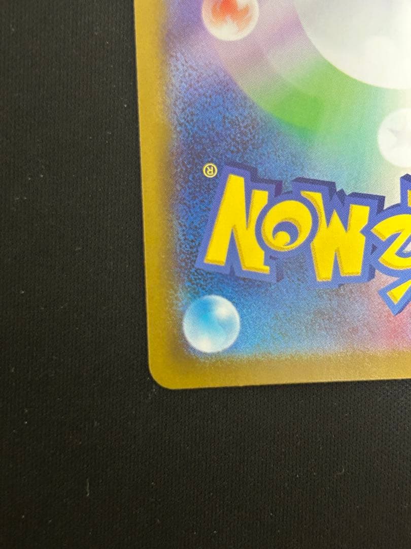 ボスの指令 SR スタートデッキ100 No.095 カラスバ あんしん鑑定