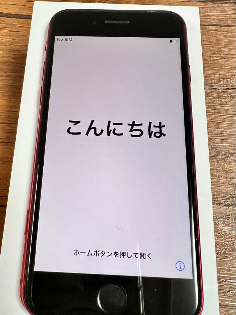 【美品】iPhone SE (第2世代) BT89% PRODUCT(RED)