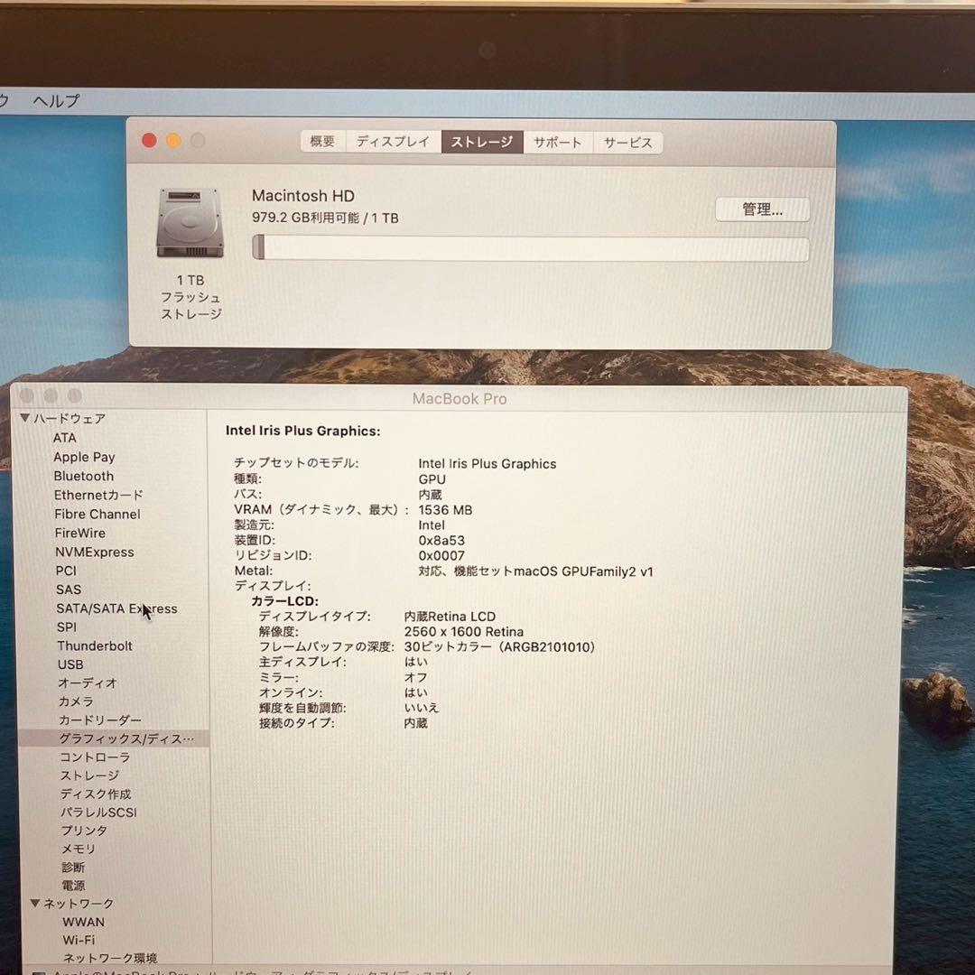 MacBook pro 13インチ 2020 i7 32GB 1TB 管3640