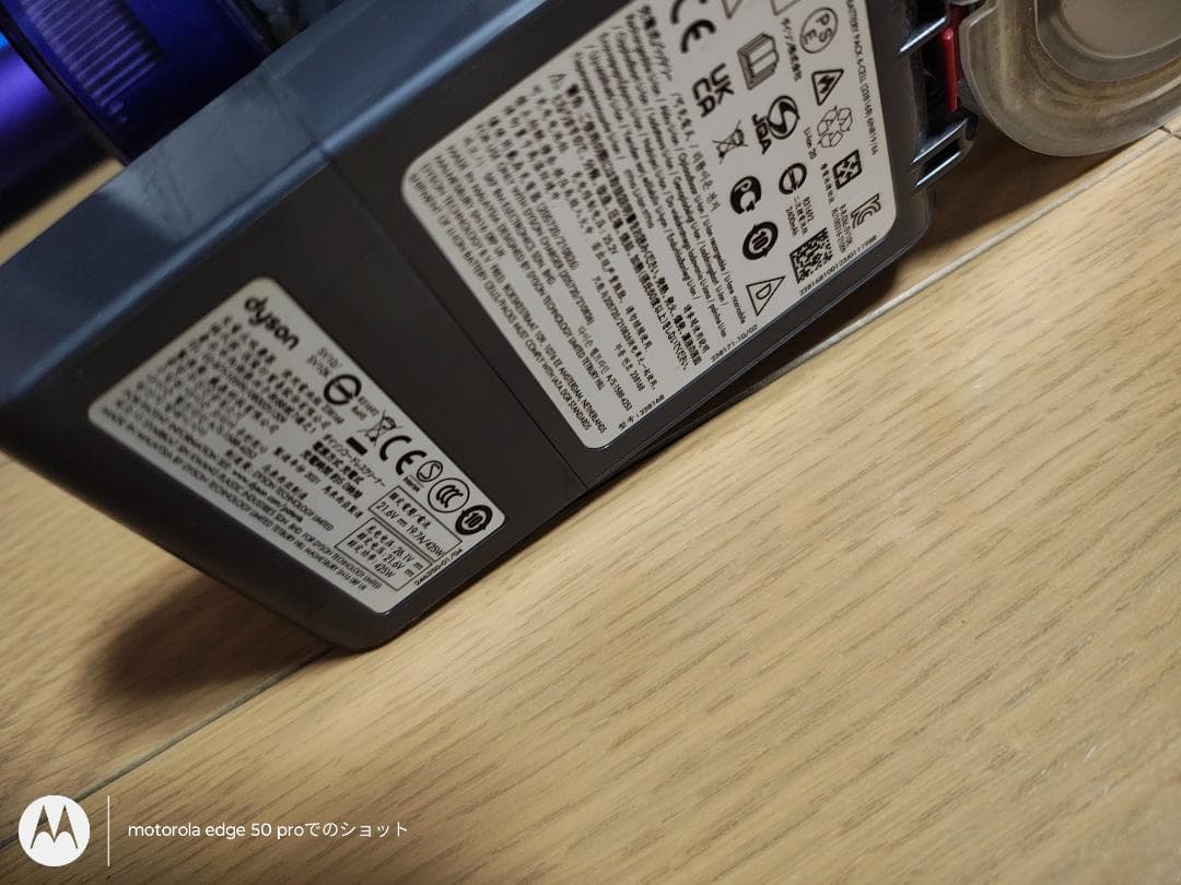 ダイソン★コードレス掃除機★V8Slim★ＳV10K★バッテリー新品と同等★1