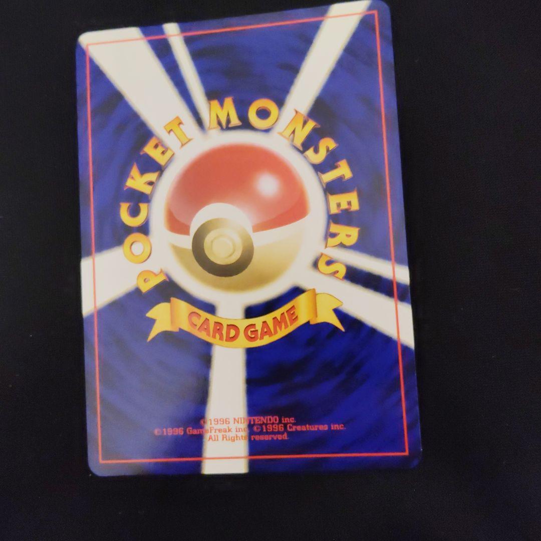 【美品】旧裏 やさしいカイリュー ★ 拡張パック第4弾 闇、そして光へ…