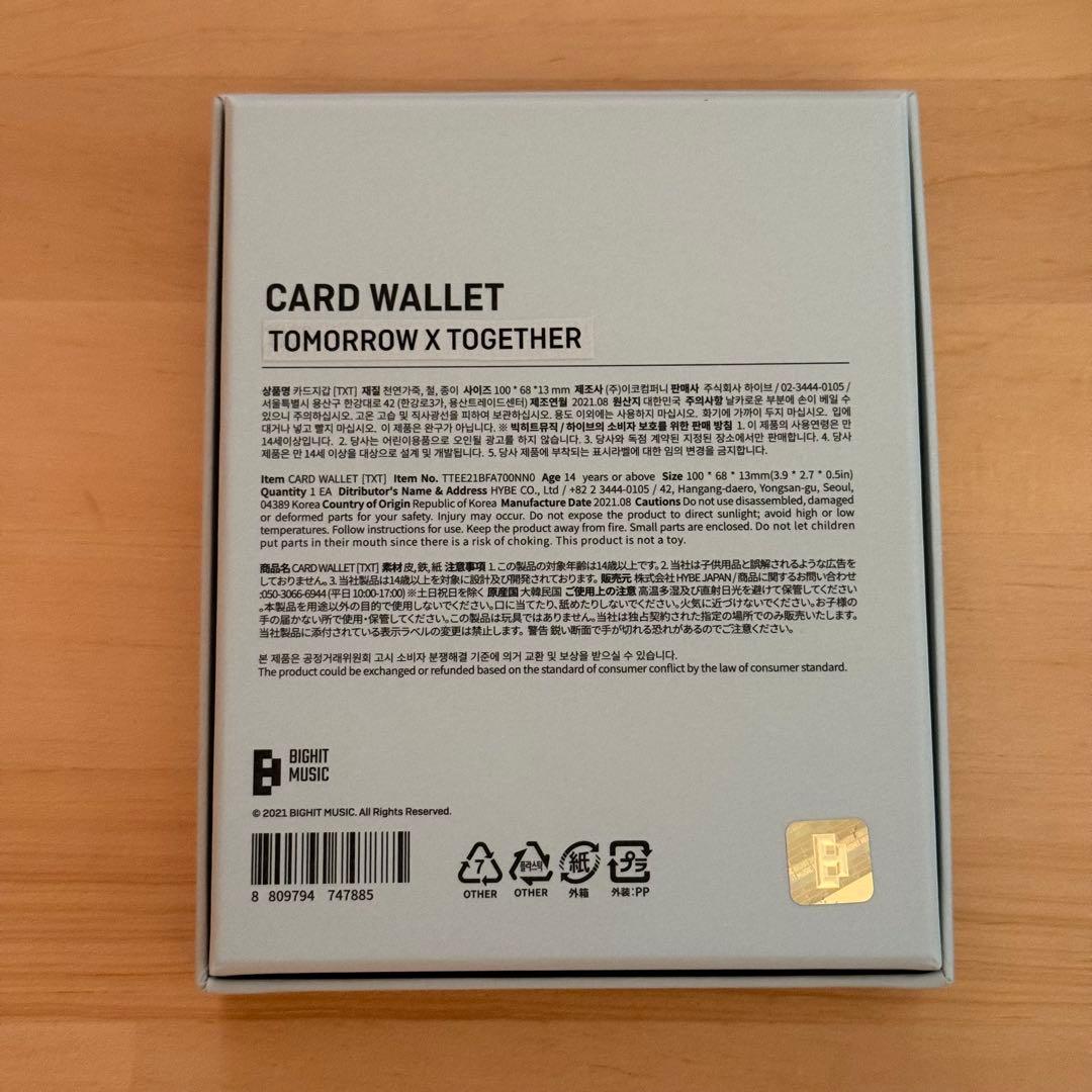 TXT Weverse Card カードウォレット 付属トレカ付き