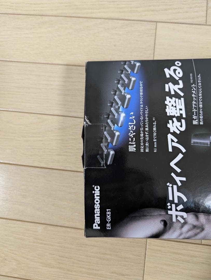 Panasonic ボディトリマー ER-GK81