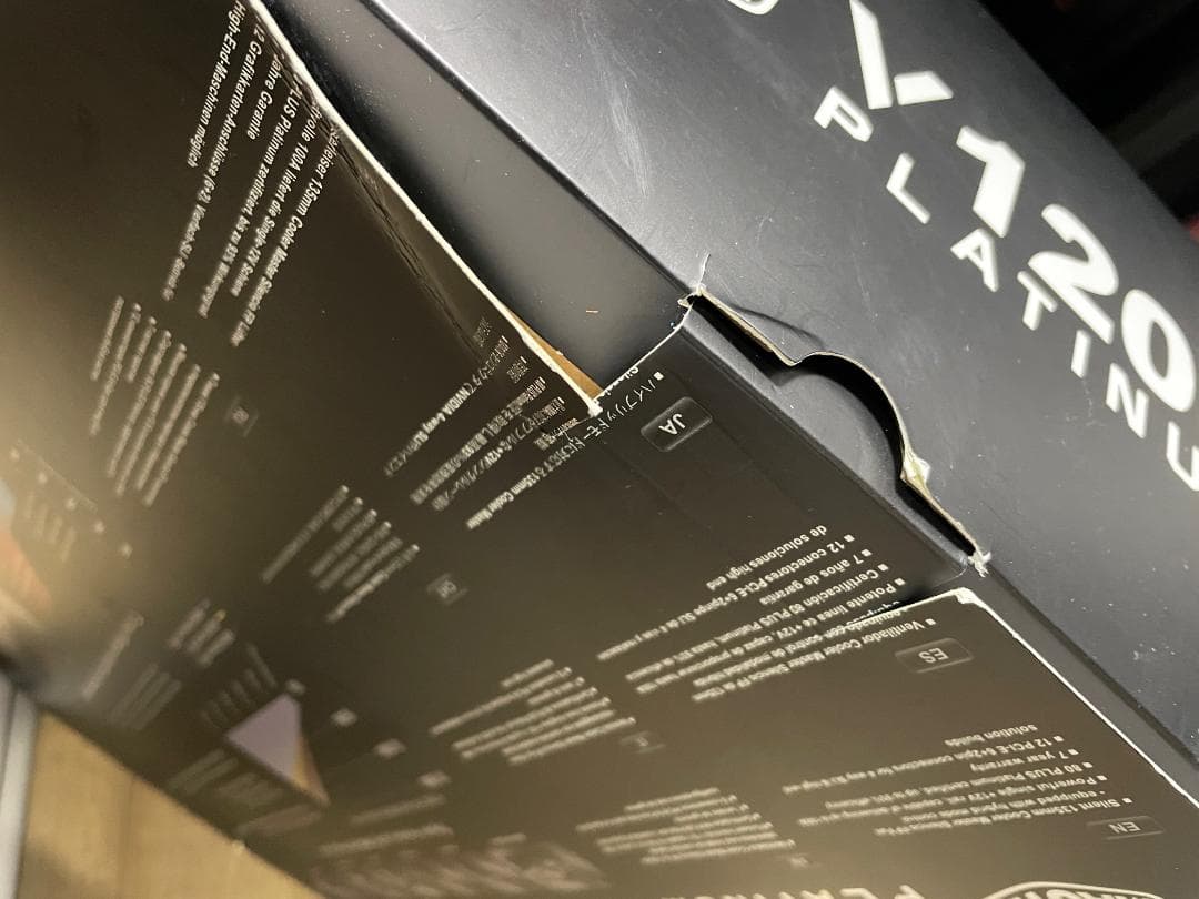 【値下げ中】Cooler Master V1200 PLATINUM 1200W