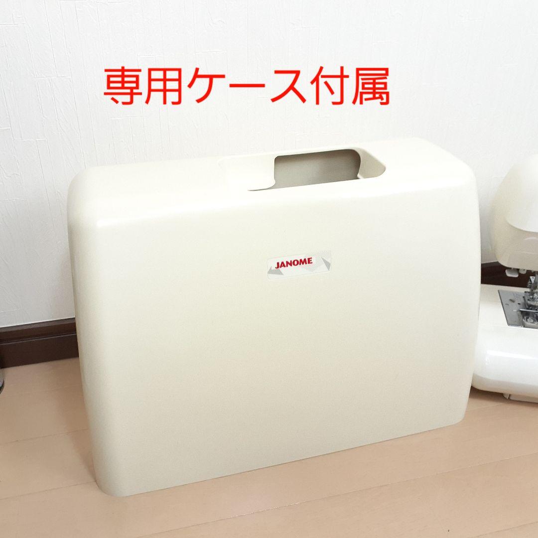 ジャノメ　コンピューターミシン本体　KP-215