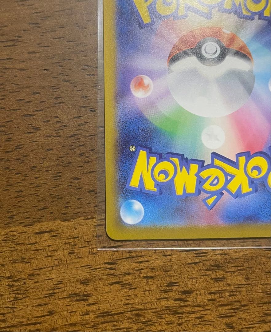 メガメガニウムex SAR仕様 761/742