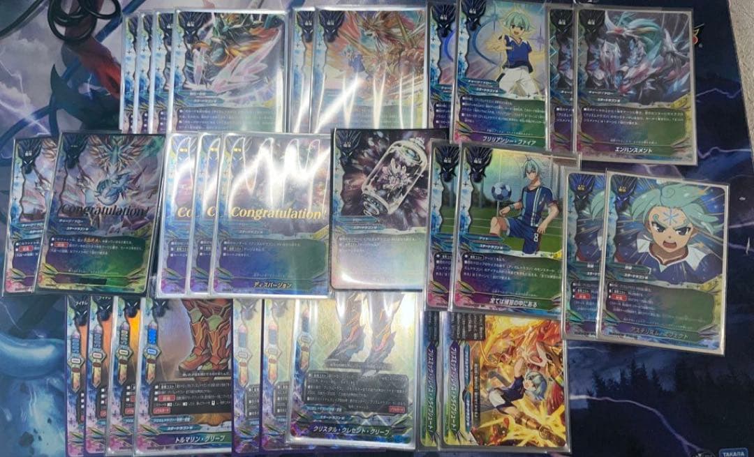 アトラデッキパーツ