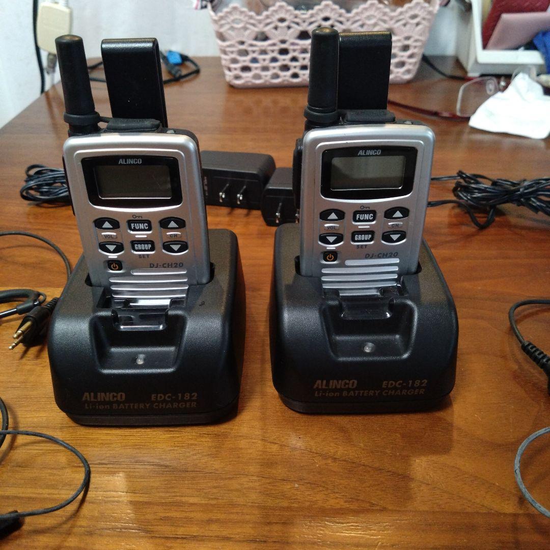 ALINKO EDC-182 トランシーバー 2台セット